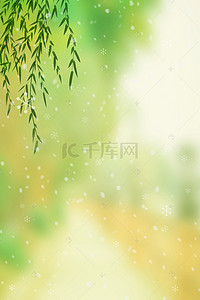 浪漫季节背景图片_谷雨季节风景美图