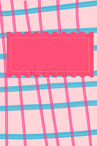 简约格子涂鸦创意设计封面背景