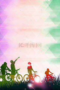 五四海报素材背景图片_五四青年节致青春海报背景