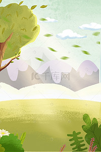 云朵和背景图片_卡通植物和草地免抠图