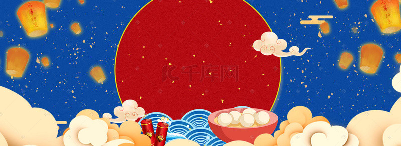 新年吃元宵背景图片_元宵节春节中国风电商海报背景