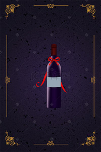 简约红酒背景背景图片_红酒优雅大气广告