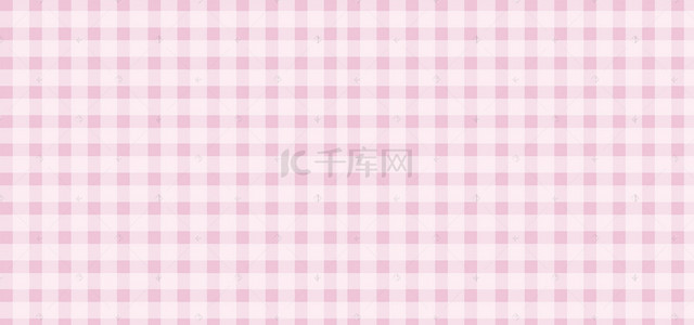 粉色格子背景背景图片_简约小清新粉色格子banner海报