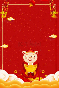 金猪迎春背景图片_2019猪年迎春新年海报