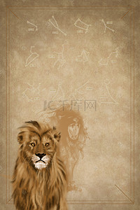 狮子座背景图片_创意复古风十二星座狮子座