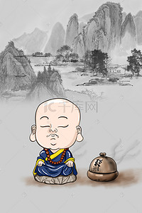 中国风背景清新背景图片_宗教佛教海报背景