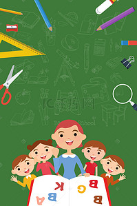 数学招生海报背景图片_数学学习兴趣班招生童趣绿色背景