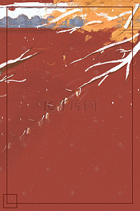 北京河北背景图片_北京故宫旅行海报背景模板