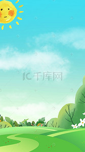 插画清新h5背景图片_原创风景插画文艺清新简约H5背景素材