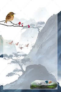 春茶海报背景背景图片_山水图品茶艺春茶节背景图