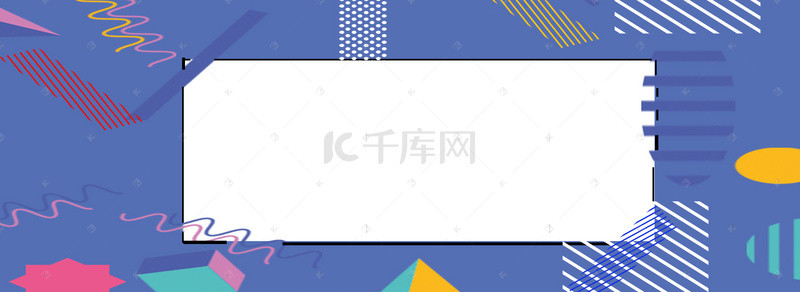 几何孟菲斯banner蓝色背景