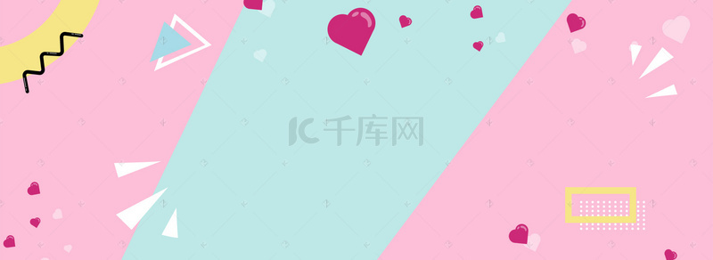 粉色卡通电商banner海报