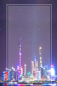 旅游设计海报素材背景图片_彩色梦幻上海旅游海报设计背景素材