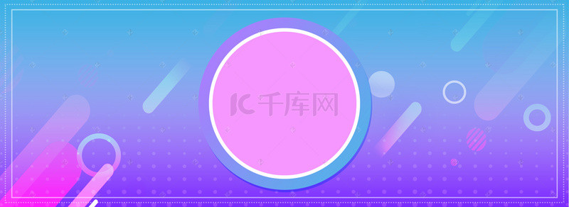 双十一简约几何紫色创意banner