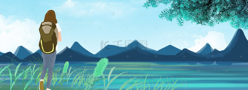 蓝色手绘文艺暑假旅行背包客远山背景