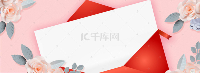 文艺清新粉色花朵背景图片_文艺清新粉色信封banner