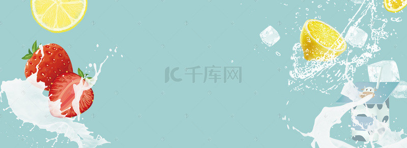 水果酸奶背景图片_酸奶海报banner