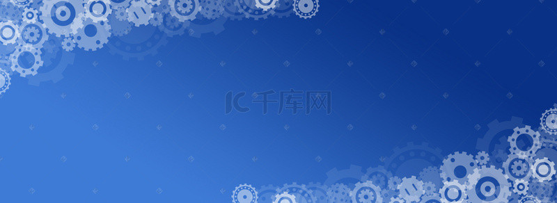 工业蓝色背景图片_蓝色简约机械齿轮banner背景
