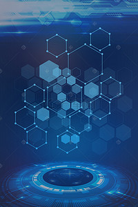 科技感海报边框背景图片_蓝色大气互联网大会海报背景素材