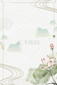 夏日大暑背景图片_中国风新中式立夏夏天荷花背景边框