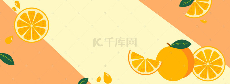 水果扁平背景图片_一月水果橙子海报背景