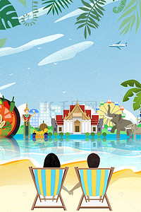 椰树椰树卡通背景图片_创意卡通五一出国游合成背景