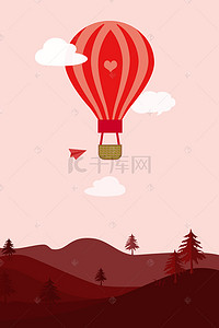扁平化热气球七夕情人节海报
