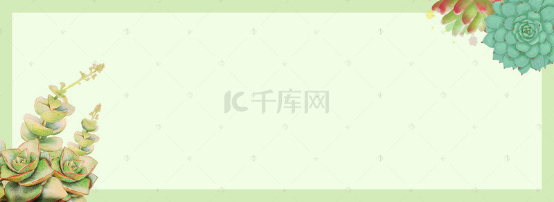 盆栽banner背景图片_清新手绘多肉盆栽电商淘宝海报banner