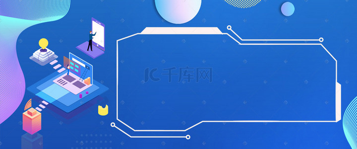 简约科技卡通背景背景图片_科技生活互联网banner背景