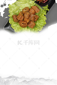 卤味猪皮背景图片_鸭脖美食海报背景素材