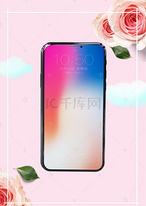 体美背景图片_粉色清新iPhone8手机促销