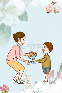 妇女节女神节手绘背景图片_5.12母亲节温馨海报背景