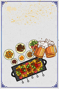 手绘美食饮料背景图片_手绘啤酒时光设计