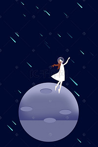 孤独手绘背景图片_黑色背景星空夜空夜晚创意手绘背景