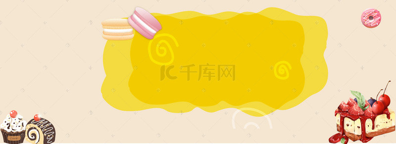 清新甜品背景图片_小清新甜品背景banner