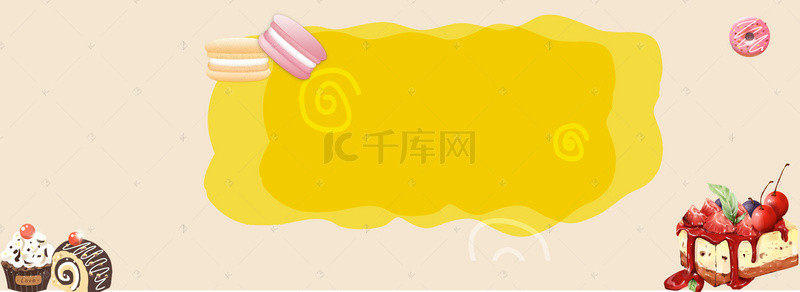 小清新甜品背景banner