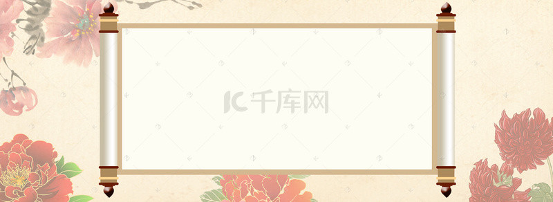 国风牡丹背景图片_中式婚礼简约黄色banner背景