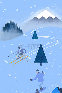 户外运动素材背景图片_蓝色调的滑雪主题背景