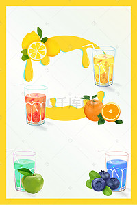 水果果汁背景素材