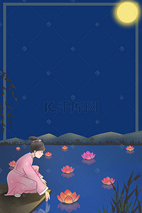 节日素材中秋节背景图片_创意卡通插画中秋佳节背景素材