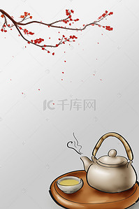 禅茶之道中国风海报