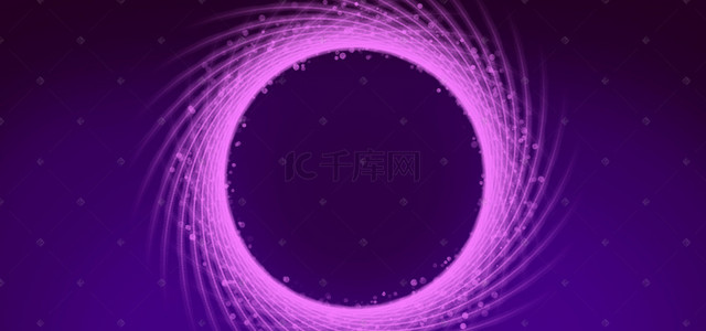 粒子光圈背景图片_圆形紫色科技感粒子光圈