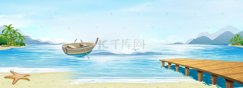 天猫海报夏季背景图片_电商淘宝天猫夏季夏天夏日沙滩清凉节清新