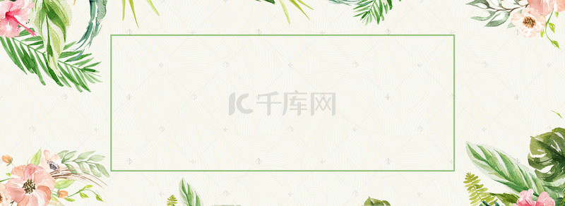 清新淘宝首页背景图片_清新植物秋季电商banner