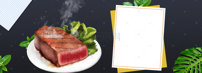 牛排食品背景图片_黑色清新文艺牛排食品banner背景