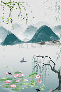 蜻蜓背景背景图片_中国风水墨画海报背景素材