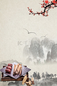 中医文化养生海报背景图片_中药养生海报背景素材