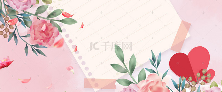 38妇女节女王节 女神节 妇女节唯美浪漫小清新粉色背景