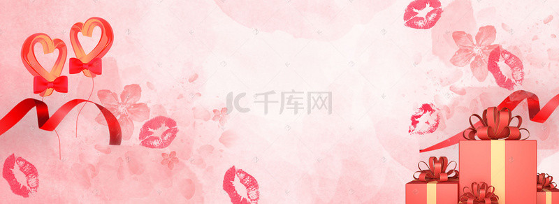 浪漫情人节化妆品背景图片_淘宝粉色情人节浪漫梦幻背景banner