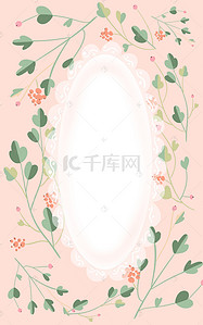 邀请函植物背景图片_粉色花框装饰婚礼邀请函海报背景